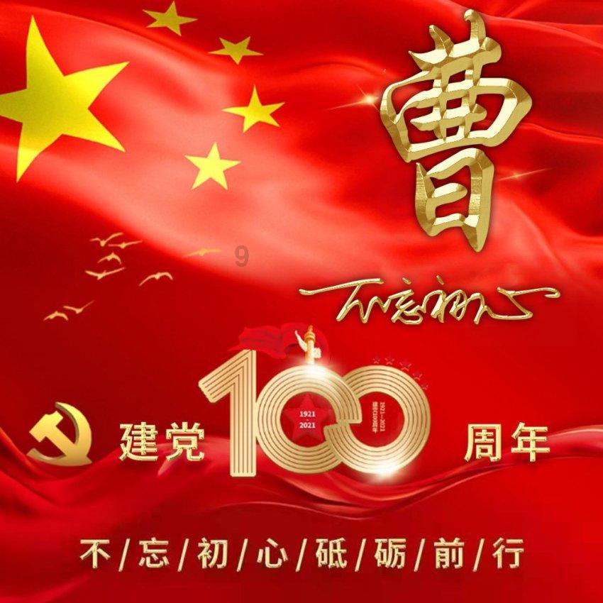 18米高的巨型花仙子灯绘亮相大观公园