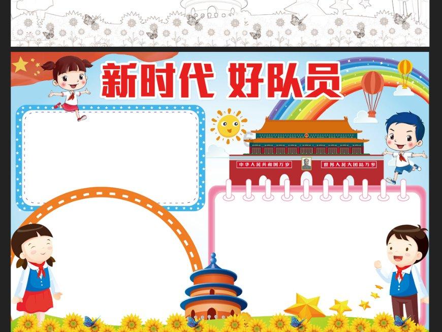 三只松鼠回应“太原老葛”:言论无底线,已发律师函