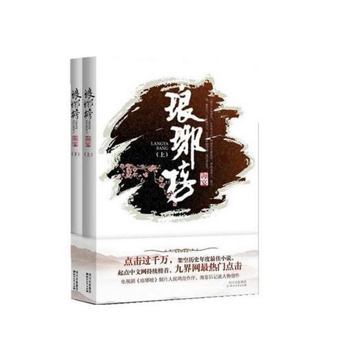 地狱天使