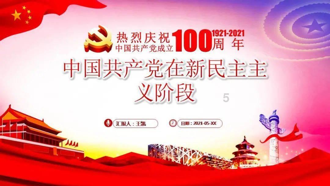 组装机械警暴龙2