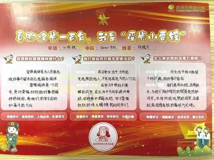 侯耀华77岁寿诞引争议，何云伟、安娜金缺席！