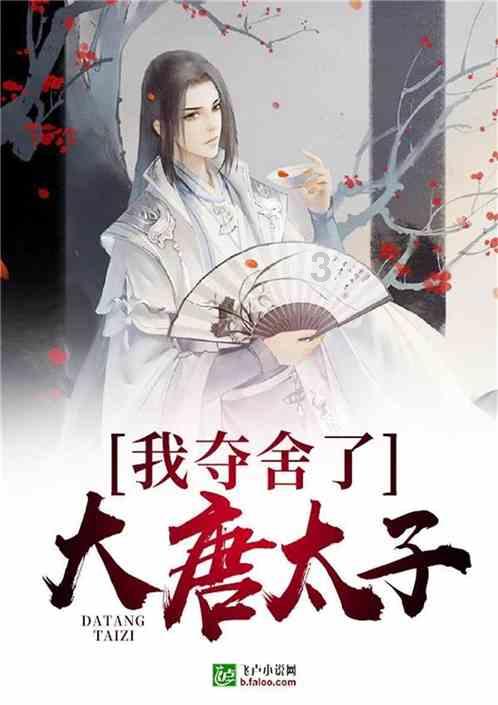 逃离无人城堡
