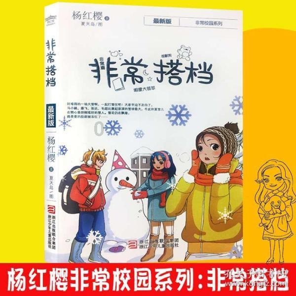 那不勒斯vs拉齐奥首发：奥斯梅恩、K77均缺阵